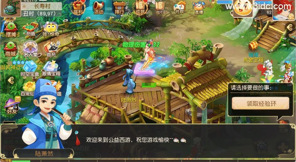 MT3换皮梦幻【似水流年】最新整理Linux手工服务端+安卓苹果双端+GM后台+详细搭建教程+全套源码  第31张