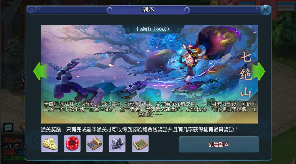 MT3换皮梦幻【正版玉京瑶】最新整理Linux手工服务端+安卓苹果双端+GM后台+攻略+详细搭建教程+全套源码  第3张