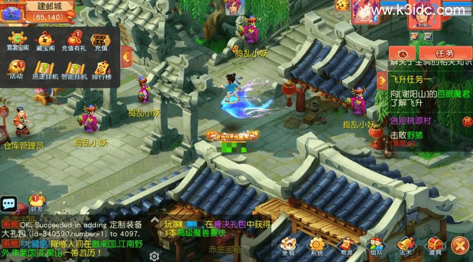 MT3换皮梦幻【正版玉京瑶】最新整理Linux手工服务端+安卓苹果双端+GM后台+攻略+详细搭建教程+全套源码  第1张
