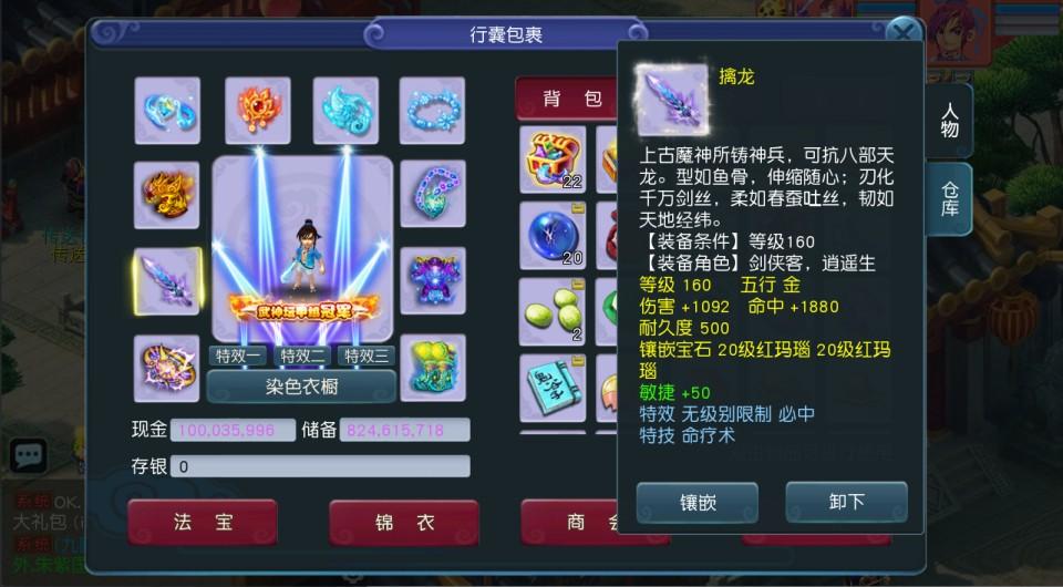 MT3换皮梦幻【正版玉京瑶】最新整理Linux手工服务端+安卓苹果双端+GM后台+攻略+详细搭建教程+全套源码  第5张