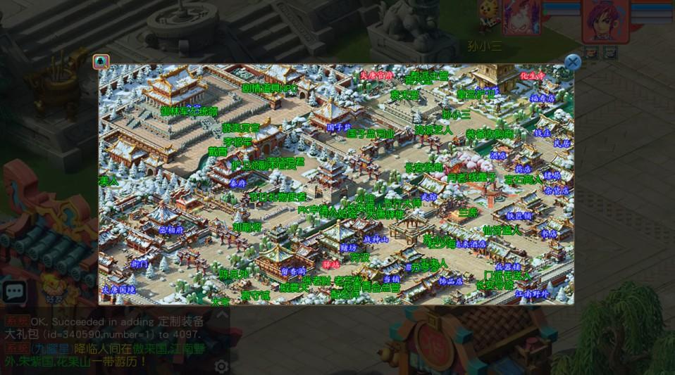 MT3换皮梦幻【正版玉京瑶】最新整理Linux手工服务端+安卓苹果双端+GM后台+攻略+详细搭建教程+全套源码  第7张