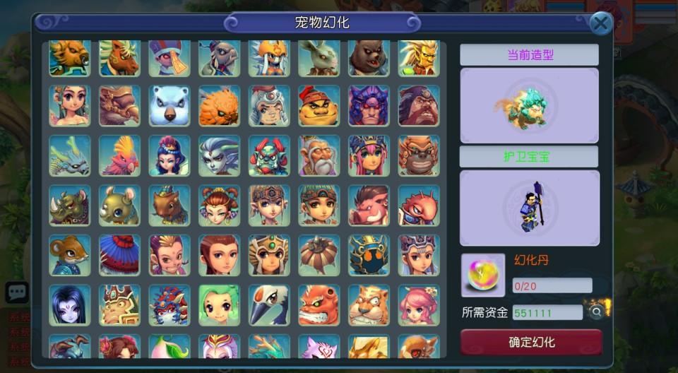 MT3换皮梦幻【正版玉京瑶】最新整理Linux手工服务端+安卓苹果双端+GM后台+攻略+详细搭建教程+全套源码  第6张