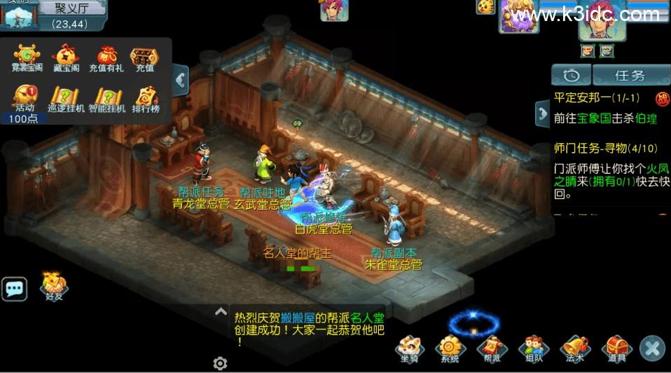 MT3换皮梦幻【正版玉京瑶】最新整理Linux手工服务端+安卓苹果双端+GM后台+攻略+详细搭建教程+全套源码  第11张