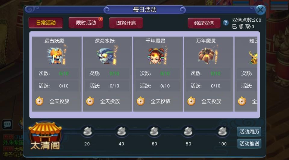 MT3换皮梦幻【正版玉京瑶】最新整理Linux手工服务端+安卓苹果双端+GM后台+攻略+详细搭建教程+全套源码  第14张