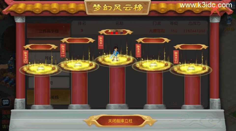 MT3换皮梦幻【正版玉京瑶】最新整理Linux手工服务端+安卓苹果双端+GM后台+攻略+详细搭建教程+全套源码  第16张