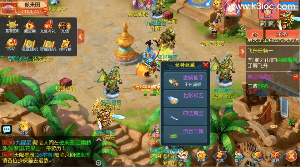 MT3换皮梦幻【正版玉京瑶】最新整理Linux手工服务端+安卓苹果双端+GM后台+攻略+详细搭建教程+全套源码  第15张