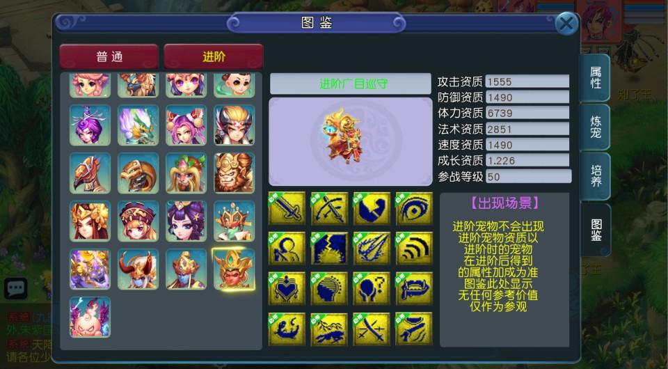 MT3换皮梦幻【正版玉京瑶】最新整理Linux手工服务端+安卓苹果双端+GM后台+攻略+详细搭建教程+全套源码  第18张