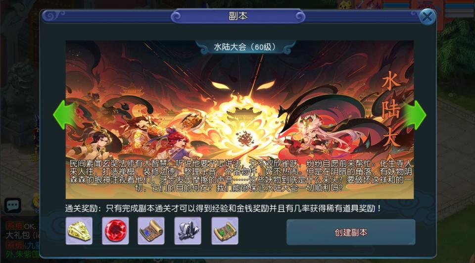 MT3换皮梦幻【正版玉京瑶】最新整理Linux手工服务端+安卓苹果双端+GM后台+攻略+详细搭建教程+全套源码  第17张