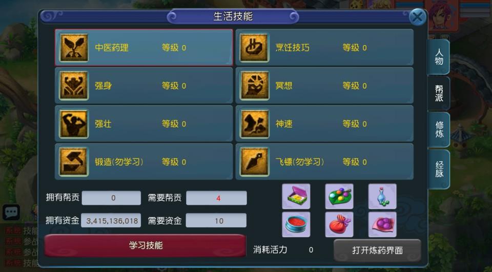 MT3换皮梦幻【正版玉京瑶】最新整理Linux手工服务端+安卓苹果双端+GM后台+攻略+详细搭建教程+全套源码  第19张