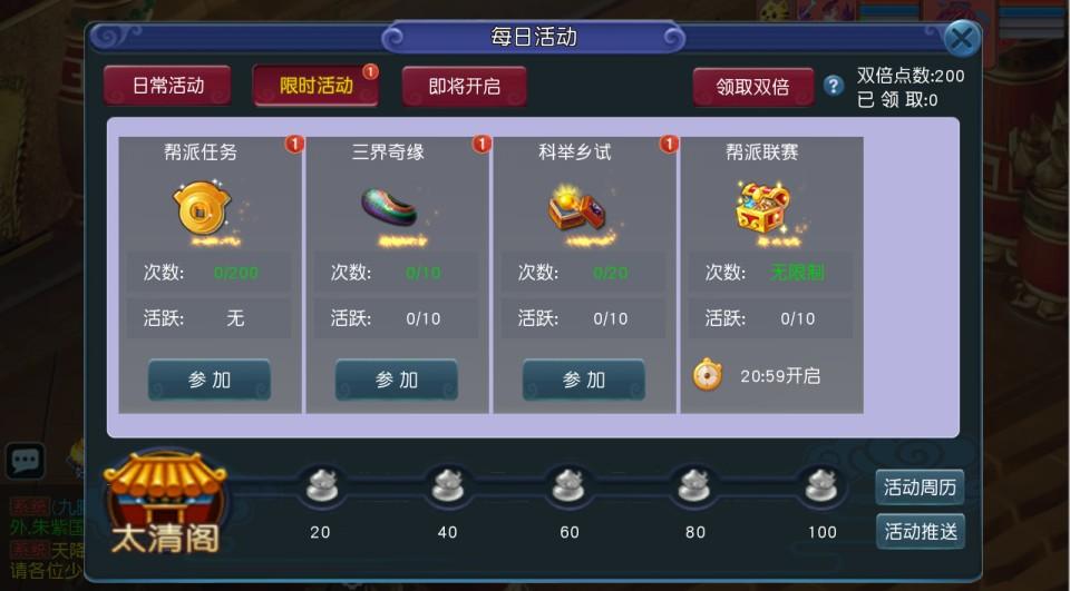 MT3换皮梦幻【正版玉京瑶】最新整理Linux手工服务端+安卓苹果双端+GM后台+攻略+详细搭建教程+全套源码  第22张