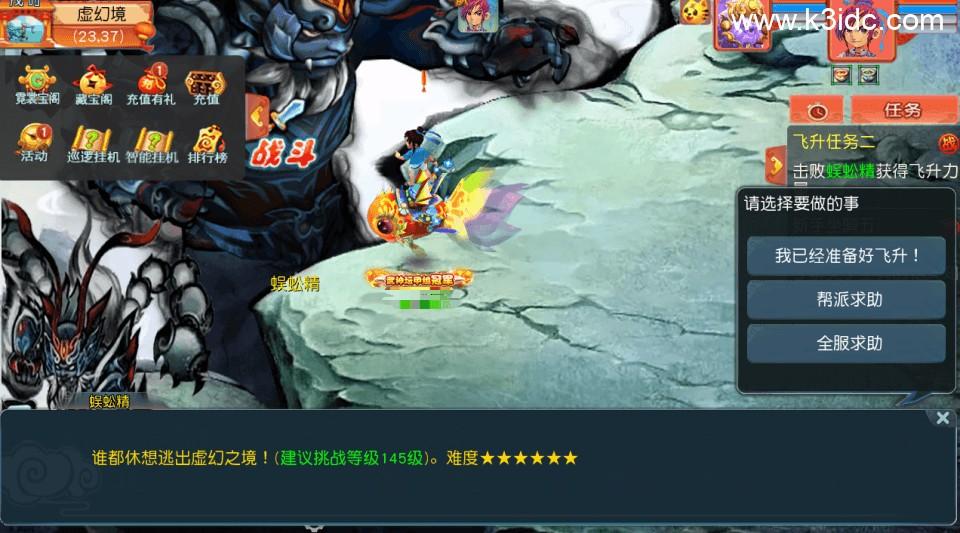 MT3换皮梦幻【正版玉京瑶】最新整理Linux手工服务端+安卓苹果双端+GM后台+攻略+详细搭建教程+全套源码  第20张