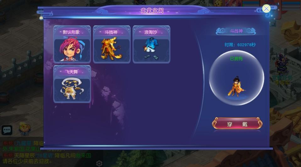 MT3换皮梦幻【正版玉京瑶】最新整理Linux手工服务端+安卓苹果双端+GM后台+攻略+详细搭建教程+全套源码  第25张