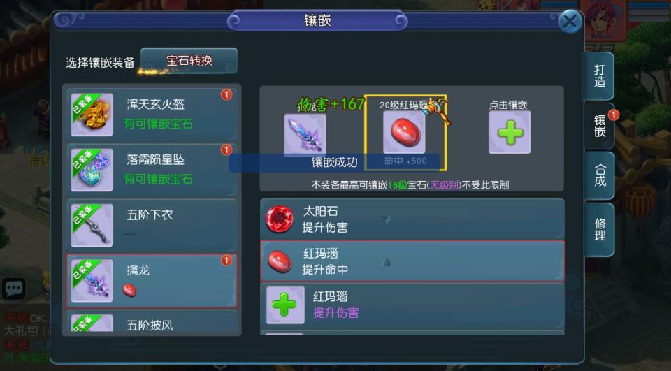 MT3换皮梦幻【正版玉京瑶】最新整理Linux手工服务端+安卓苹果双端+GM后台+攻略+详细搭建教程+全套源码  第24张
