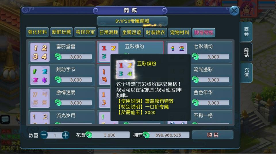 MT3换皮梦幻【正版玉京瑶】最新整理Linux手工服务端+安卓苹果双端+GM后台+攻略+详细搭建教程+全套源码  第26张