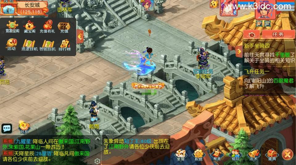 MT3换皮梦幻【正版玉京瑶】最新整理Linux手工服务端+安卓苹果双端+GM后台+攻略+详细搭建教程+全套源码  第28张