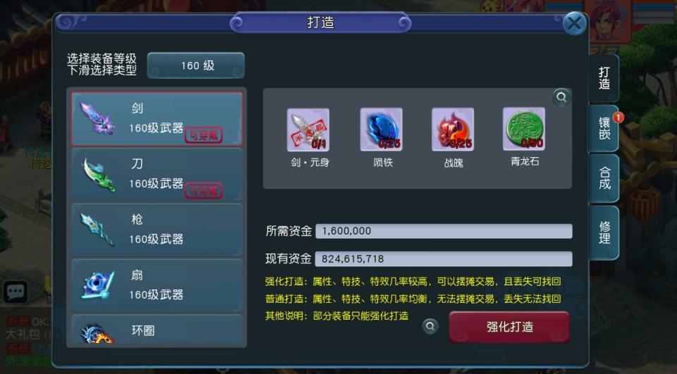 MT3换皮梦幻【正版玉京瑶】最新整理Linux手工服务端+安卓苹果双端+GM后台+攻略+详细搭建教程+全套源码  第29张