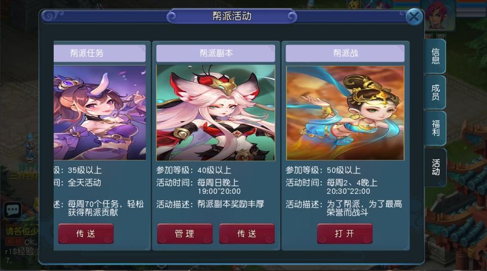 MT3换皮梦幻【正版玉京瑶】最新整理Linux手工服务端+安卓苹果双端+GM后台+攻略+详细搭建教程+全套源码  第30张