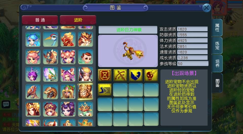 MT3换皮梦幻【正版玉京瑶】最新整理Linux手工服务端+安卓苹果双端+GM后台+攻略+详细搭建教程+全套源码  第31张