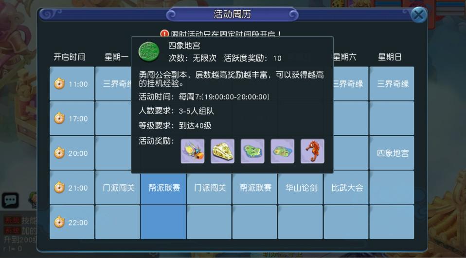 MT3换皮梦幻【正版玉京瑶】最新整理Linux手工服务端+安卓苹果双端+GM后台+攻略+详细搭建教程+全套源码  第32张