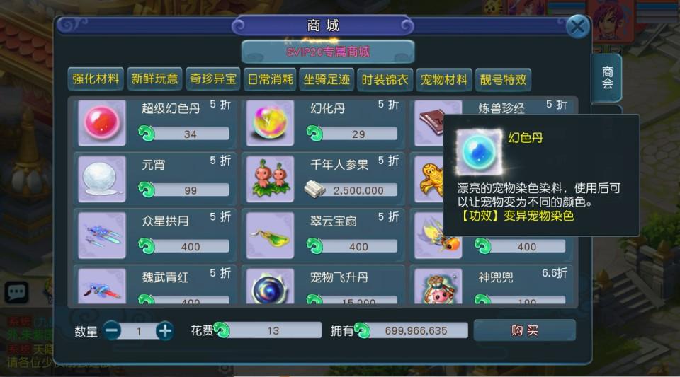 MT3换皮梦幻【正版玉京瑶】最新整理Linux手工服务端+安卓苹果双端+GM后台+攻略+详细搭建教程+全套源码  第34张
