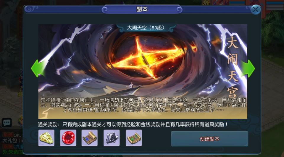 MT3换皮梦幻【正版玉京瑶】最新整理Linux手工服务端+安卓苹果双端+GM后台+攻略+详细搭建教程+全套源码  第35张