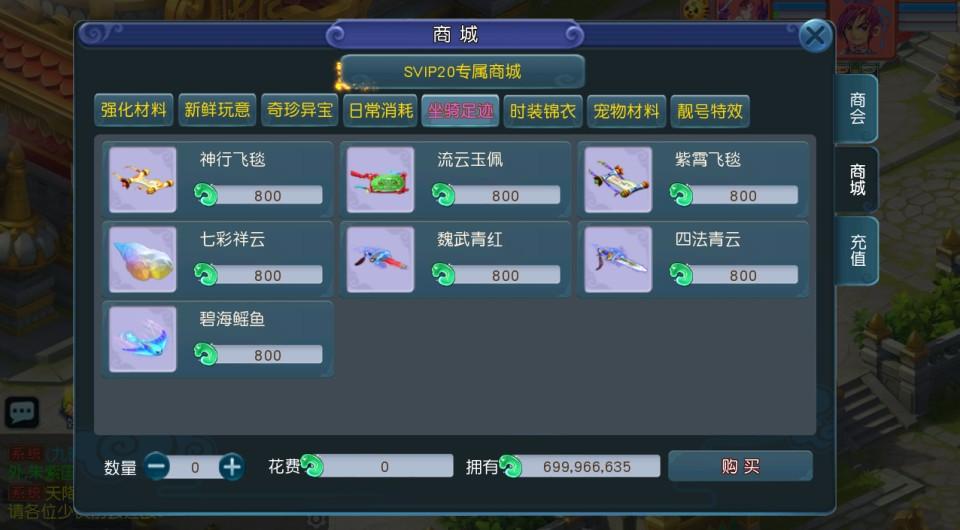 MT3换皮梦幻【正版玉京瑶】最新整理Linux手工服务端+安卓苹果双端+GM后台+攻略+详细搭建教程+全套源码  第36张