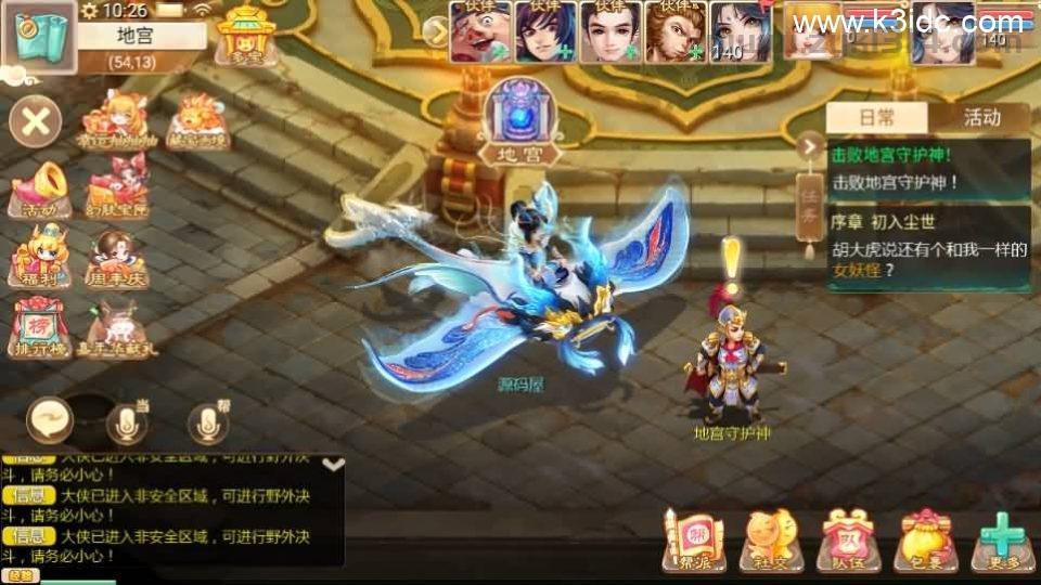 大话回合手游【最新引擎之缥缈内丹修复版2】最新整理Linux手工服务端+安卓苹果双端+管理后台+CDK后台+详细搭建教程+视频教程  第5张