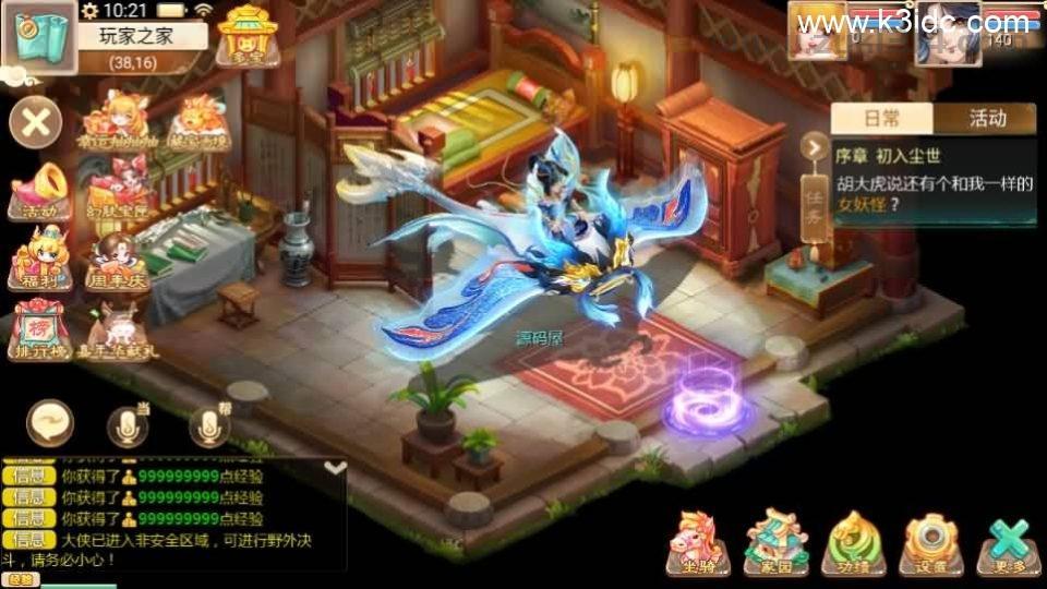 大话回合手游【最新引擎之缥缈内丹修复版2】最新整理Linux手工服务端+安卓苹果双端+管理后台+CDK后台+详细搭建教程+视频教程  第4张