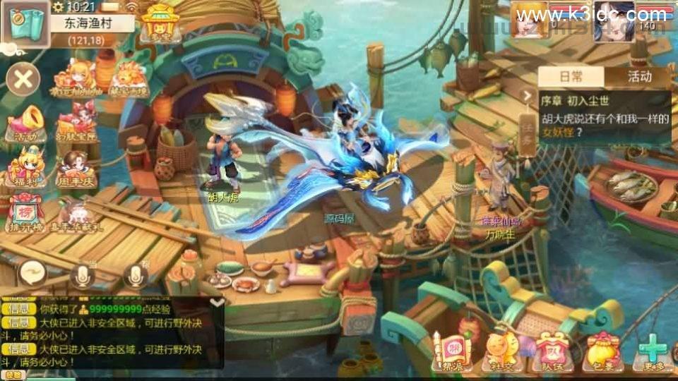 大话回合手游【最新引擎之缥缈内丹修复版2】最新整理Linux手工服务端+安卓苹果双端+管理后台+CDK后台+详细搭建教程+视频教程  第2张