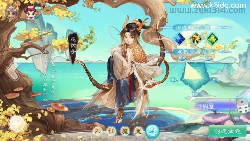 大话回合手游【最新引擎之缥缈内丹修复版2】最新整理Linux手工服务端+安卓苹果双端+管理后台+CDK后台+详细搭建教程+视频教程  第1张