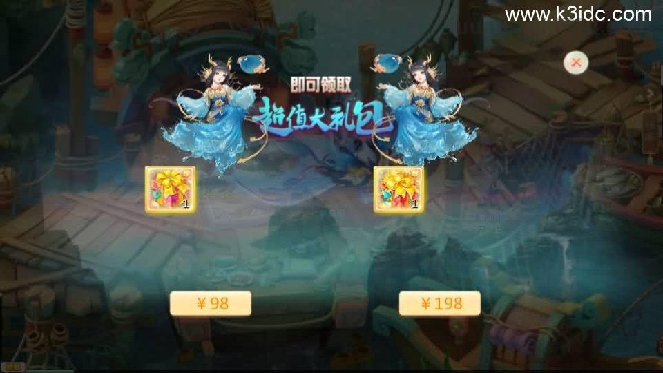 大话回合手游【最新引擎之缥缈内丹修复版2】最新整理Linux手工服务端+安卓苹果双端+管理后台+CDK后台+详细搭建教程+视频教程  第9张