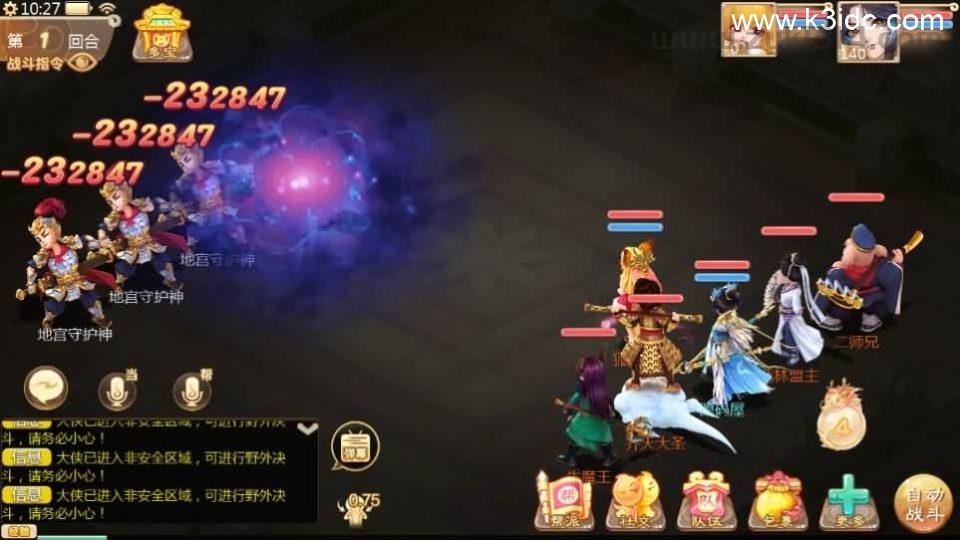 大话回合手游【最新引擎之缥缈内丹修复版2】最新整理Linux手工服务端+安卓苹果双端+管理后台+CDK后台+详细搭建教程+视频教程  第6张