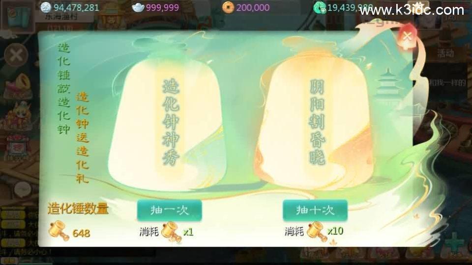大话回合手游【最新引擎之缥缈内丹修复版2】最新整理Linux手工服务端+安卓苹果双端+管理后台+CDK后台+详细搭建教程+视频教程  第8张