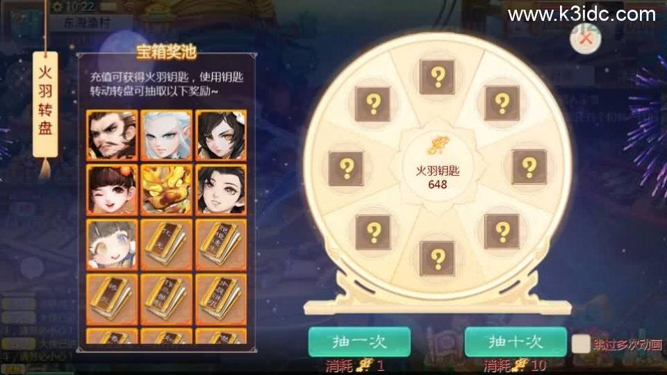 大话回合手游【最新引擎之缥缈内丹修复版2】最新整理Linux手工服务端+安卓苹果双端+管理后台+CDK后台+详细搭建教程+视频教程  第11张