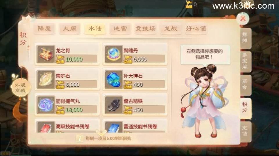 大话回合手游【最新引擎之缥缈内丹修复版2】最新整理Linux手工服务端+安卓苹果双端+管理后台+CDK后台+详细搭建教程+视频教程  第15张