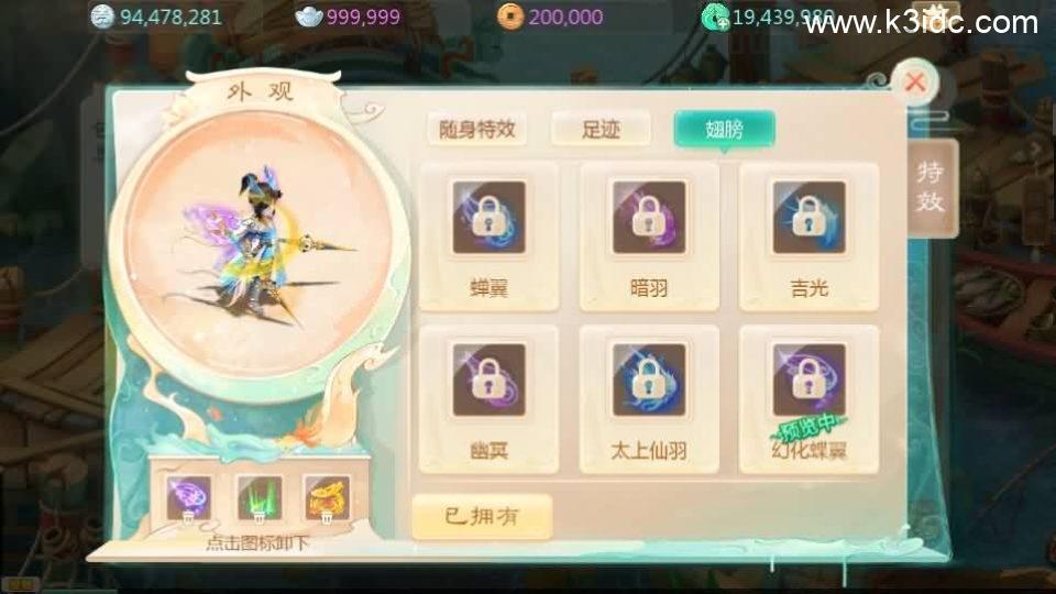 大话回合手游【最新引擎之缥缈内丹修复版2】最新整理Linux手工服务端+安卓苹果双端+管理后台+CDK后台+详细搭建教程+视频教程  第16张