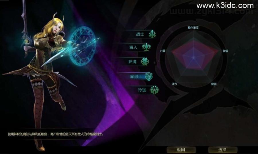 3D动作闯关MMORPG端游【第九大陆玲珑版5职业】最新整理Win系半手工服务端+网页注册+GM命令+PC客户端+详细搭建教程+视频教程  第4张