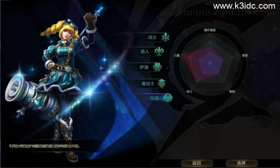 3D动作闯关MMORPG端游【第九大陆玲珑版5职业】最新整理Win系半手工服务端+网页注册+GM命令+PC客户端+详细搭建教程+视频教程  第5张