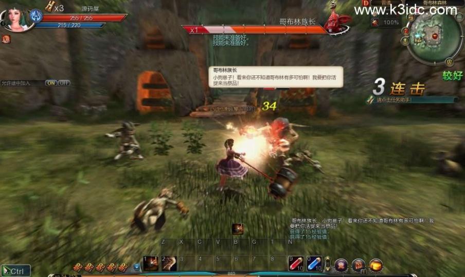 3D动作闯关MMORPG端游【第九大陆玲珑版5职业】最新整理Win系半手工服务端+网页注册+GM命令+PC客户端+详细搭建教程+视频教程  第11张