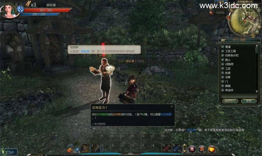 3D动作闯关MMORPG端游【第九大陆玲珑版5职业】最新整理Win系半手工服务端+网页注册+GM命令+PC客户端+详细搭建教程+视频教程  第8张