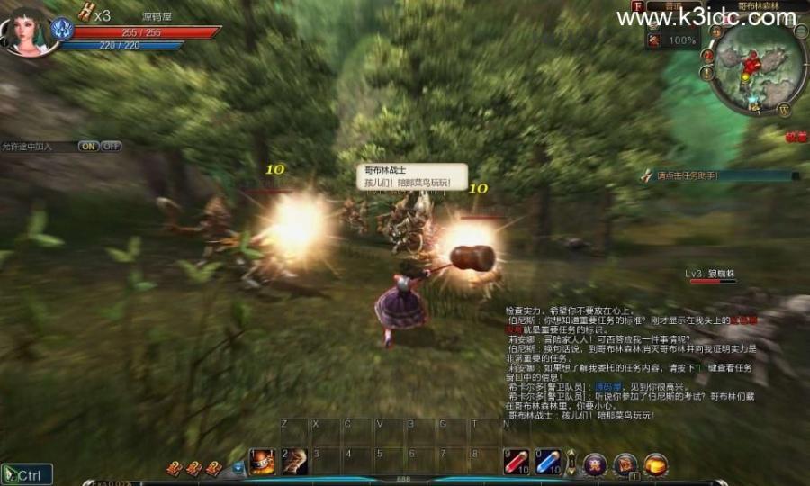 3D动作闯关MMORPG端游【第九大陆玲珑版5职业】最新整理Win系半手工服务端+网页注册+GM命令+PC客户端+详细搭建教程+视频教程  第10张