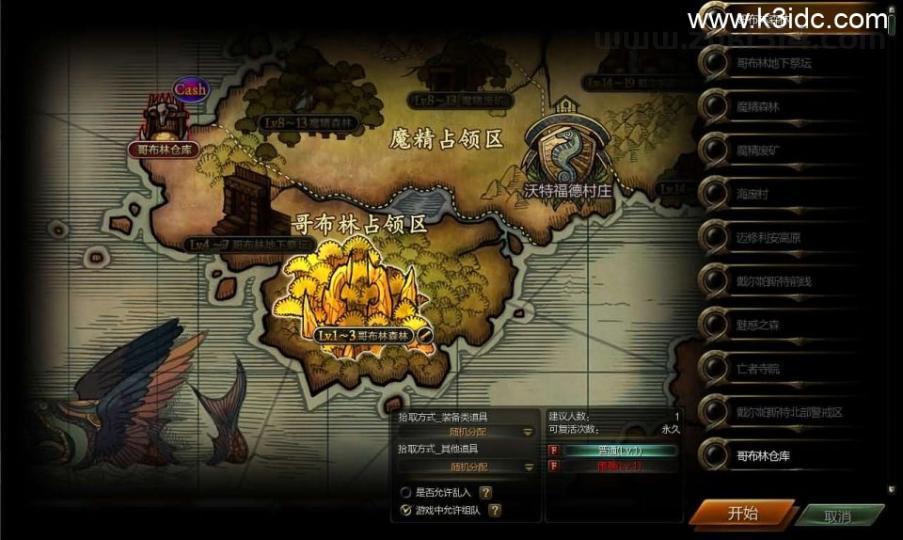3D动作闯关MMORPG端游【第九大陆玲珑版5职业】最新整理Win系半手工服务端+网页注册+GM命令+PC客户端+详细搭建教程+视频教程  第9张