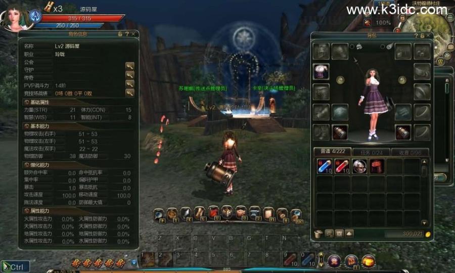 3D动作闯关MMORPG端游【第九大陆玲珑版5职业】最新整理Win系半手工服务端+网页注册+GM命令+PC客户端+详细搭建教程+视频教程  第14张