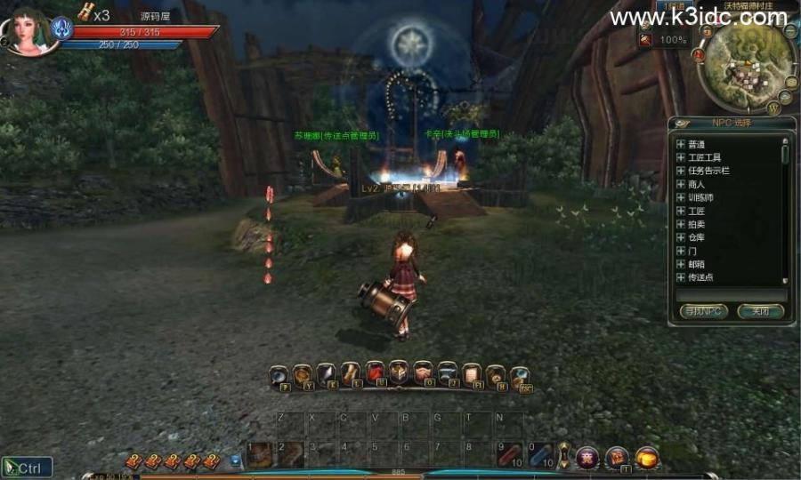 3D动作闯关MMORPG端游【第九大陆玲珑版5职业】最新整理Win系半手工服务端+网页注册+GM命令+PC客户端+详细搭建教程+视频教程  第13张