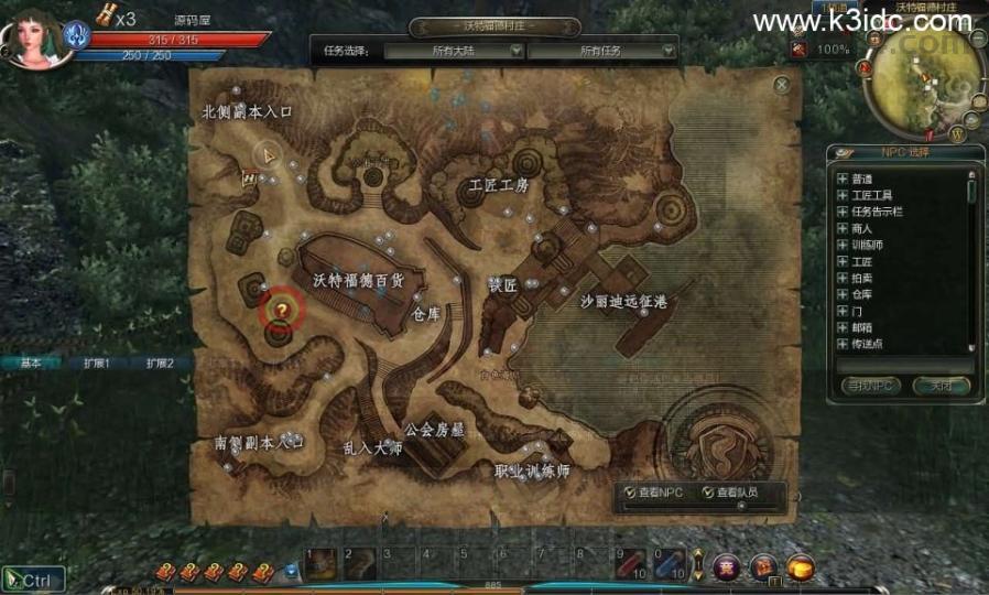 3D动作闯关MMORPG端游【第九大陆玲珑版5职业】最新整理Win系半手工服务端+网页注册+GM命令+PC客户端+详细搭建教程+视频教程  第12张