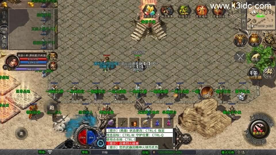 XO三端引擎传奇手游【1.80至尊星王合击】最新整理Win系服务端+PC安卓苹果三端+加密工具+详细搭建教程  第4张