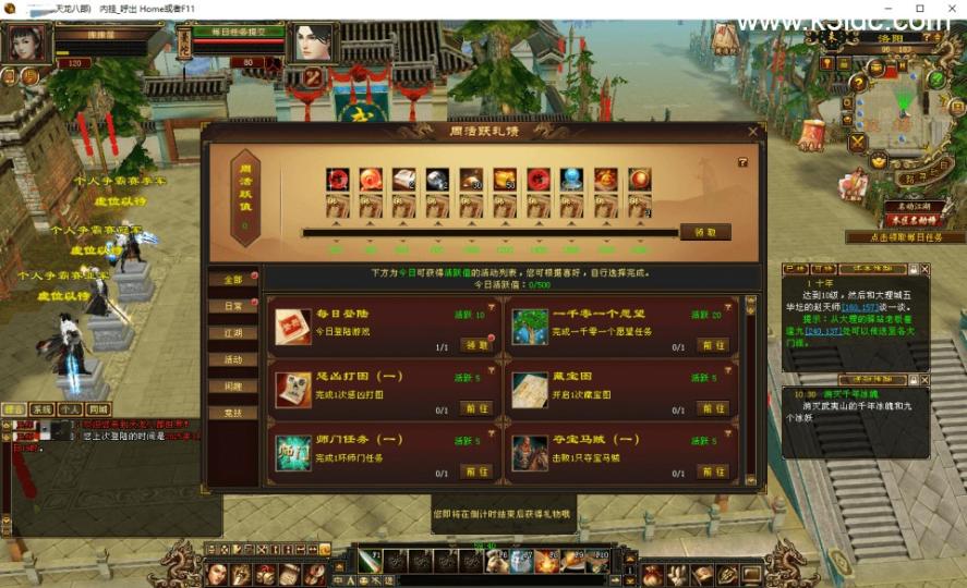 经典武侠端游【天龙八部之天花板纯净版怀旧七情刃】最新整理单机一键即玩镜像端+Linux手工服务端+PC客户端+GM工具+详细搭建教程  第8张