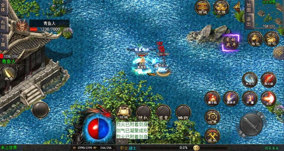 战神引擎传奇手游【新1.80热血金币复古三职业-白猪3】最新整理Win系务端+安卓苹果双端+详细搭建教程  第1张