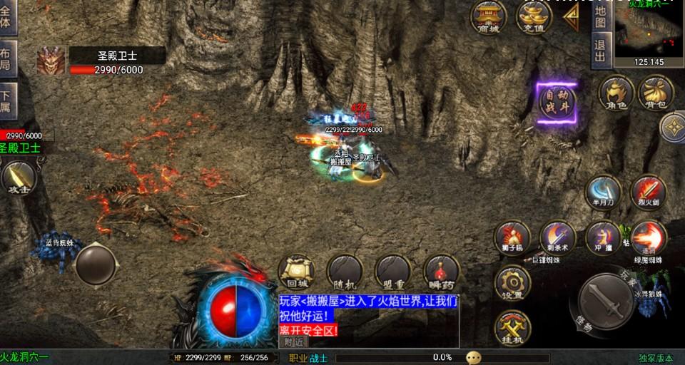 战神引擎传奇手游【新1.80热血金币复古三职业-白猪3】最新整理Win系务端+安卓苹果双端+详细搭建教程  第5张
