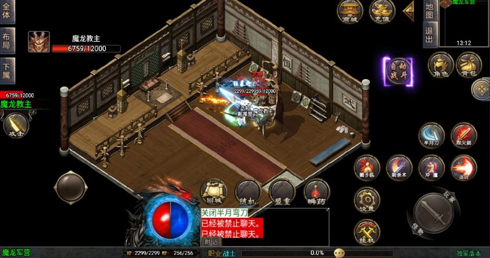 战神引擎传奇手游【新1.80热血金币复古三职业-白猪3】最新整理Win系务端+安卓苹果双端+详细搭建教程  第12张